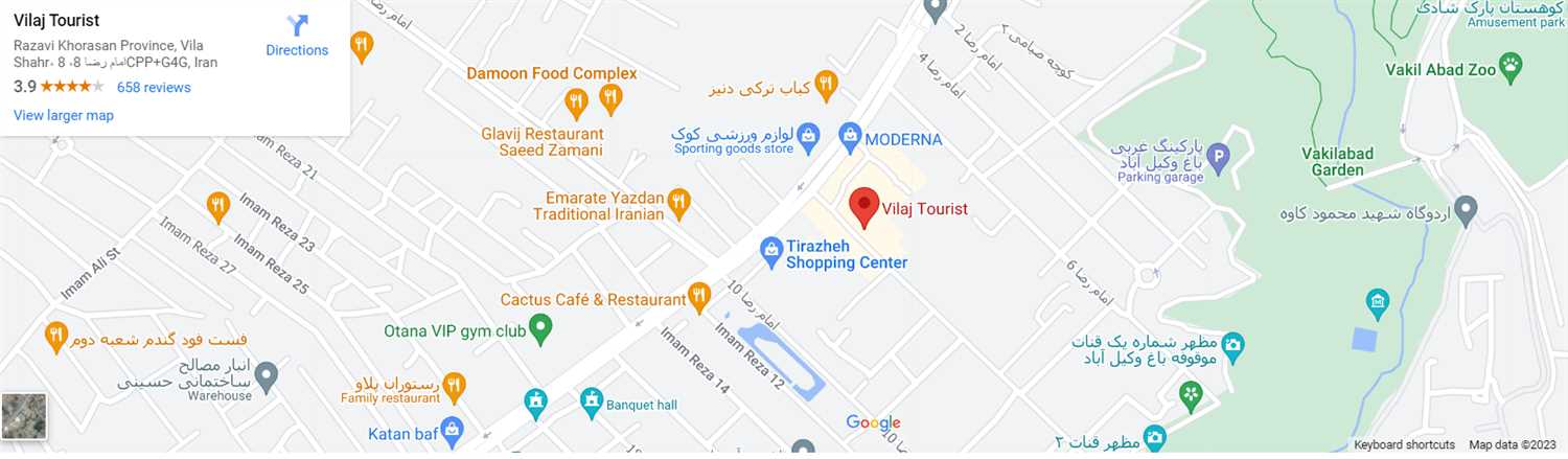 ویلاژ توریست مشهد شهربازی