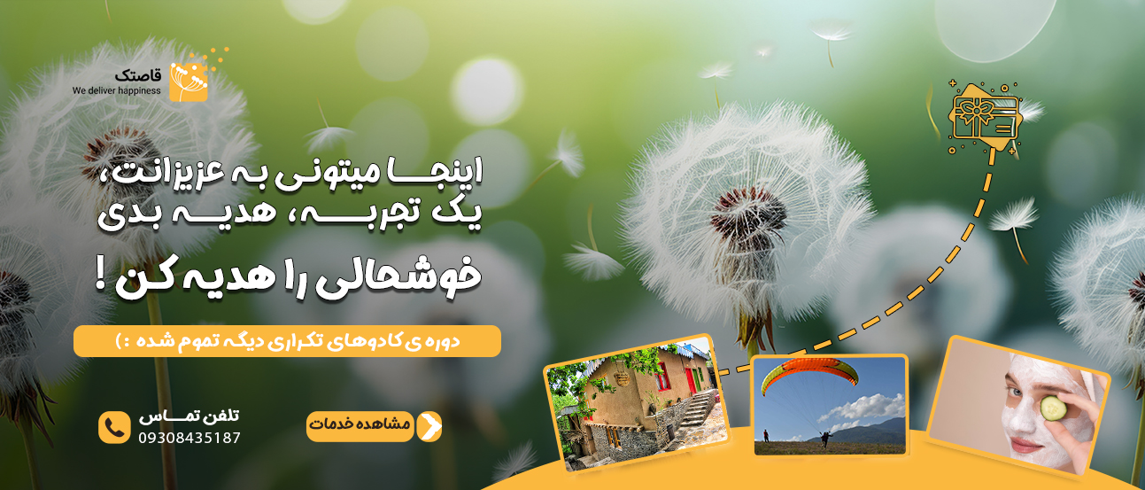 شهر مشاغل بازیکار بازی